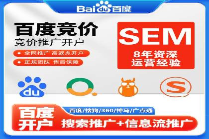 成功案例分享：sem代运营机构如何助力企业拓展市场