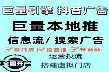 微信信息流广告在电商行业的应用案例
